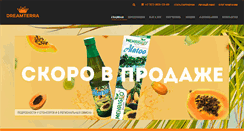 Desktop Screenshot of dtbiz.ru